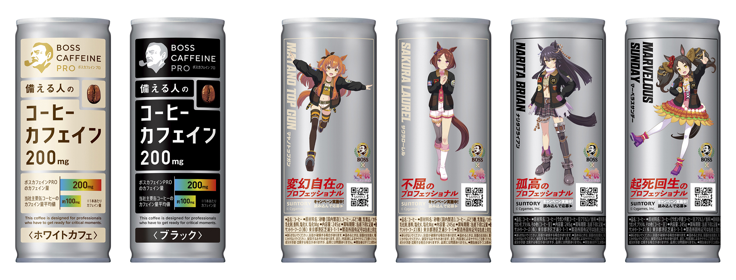 28限定 6％ 缶コーヒー 珈琲 送料無料 サントリー 選べる ワンダ WONDA ボス BOSS 185ml×3ケース 90本 まとめ買い あすつく