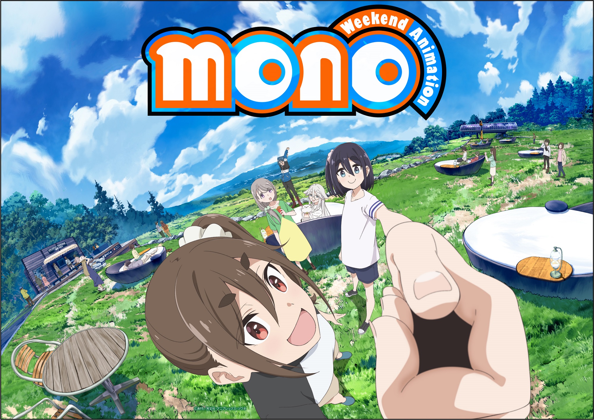 ゆるキャン△」作者の4コママンガ「mono」がアニメ化！ - GAME Watch