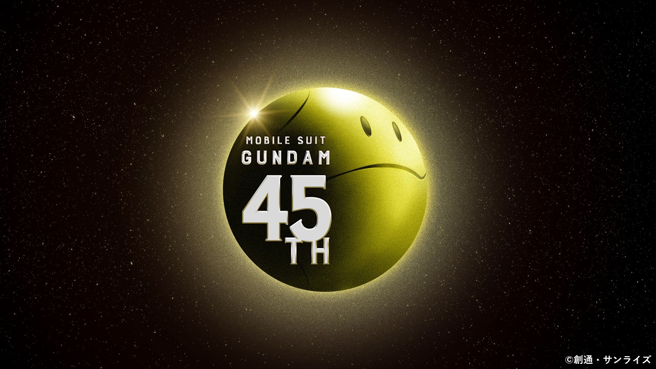 「ガンダム」45周年、最新情報発表の特別番組が本日4月7日19時から配信 シリーズを代表するキャストが出演するコーナーも
