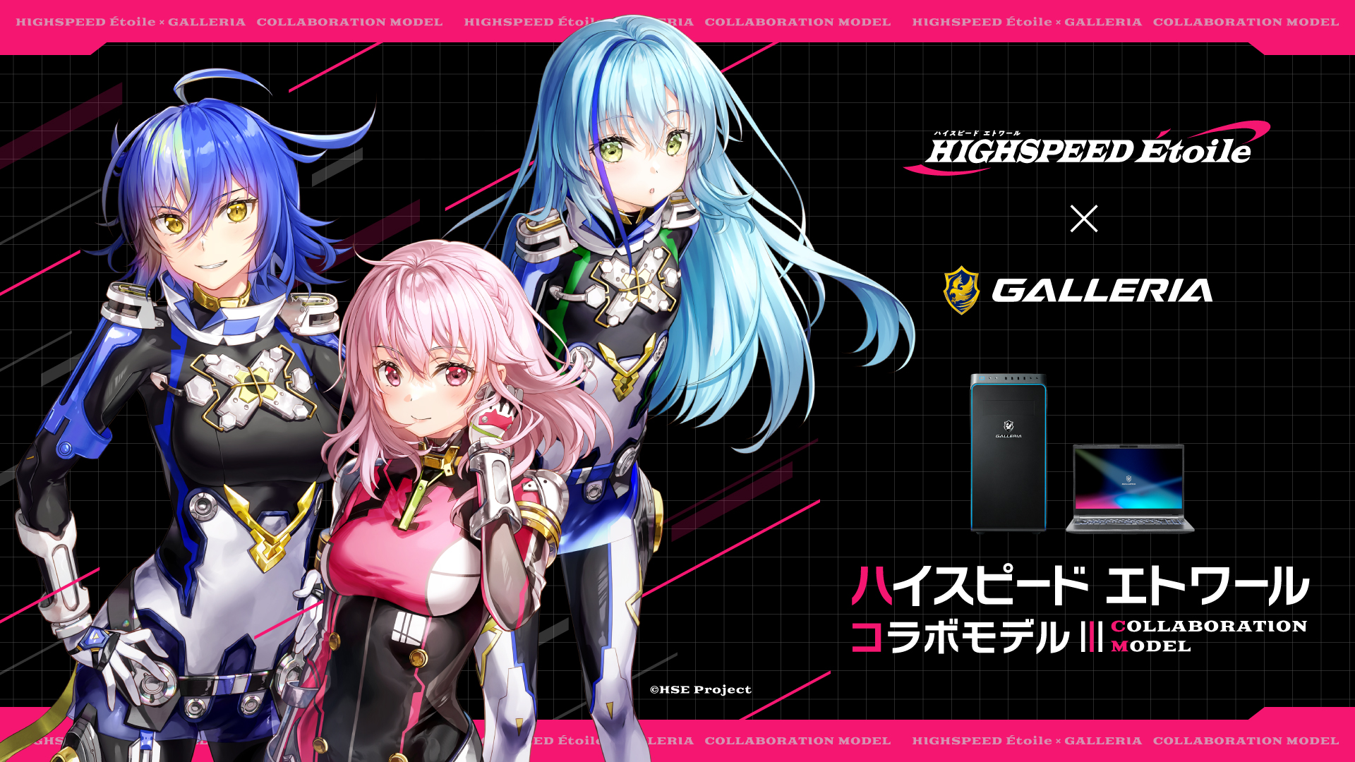 ハイスピードエトワール Blu-ray全巻セット おもた