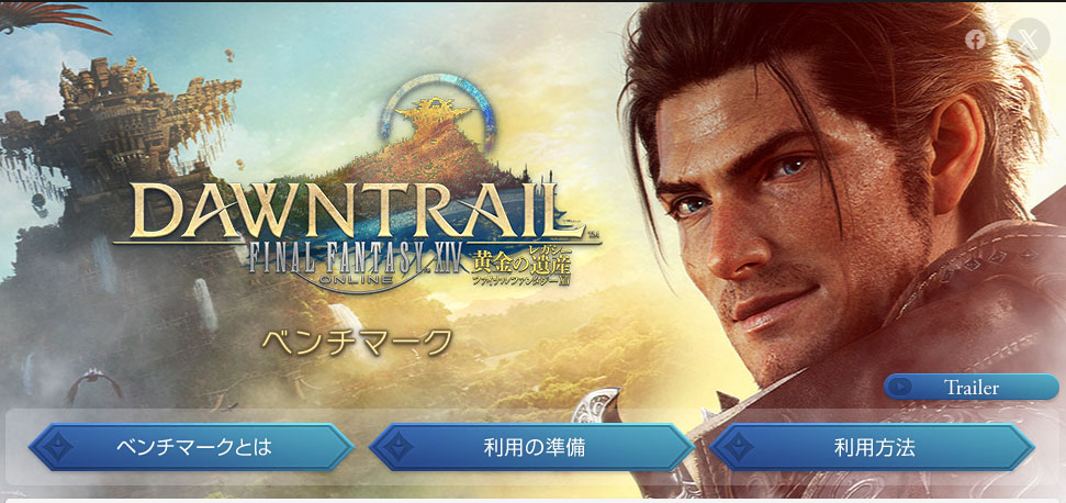 FFXIV: 黄金のレガシー」ベンチマークが公開！4Kサポートや