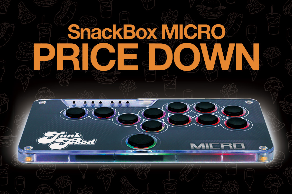 レバーレスコントローラー「SnackBox MICRO」が価格改定で約5,000円 