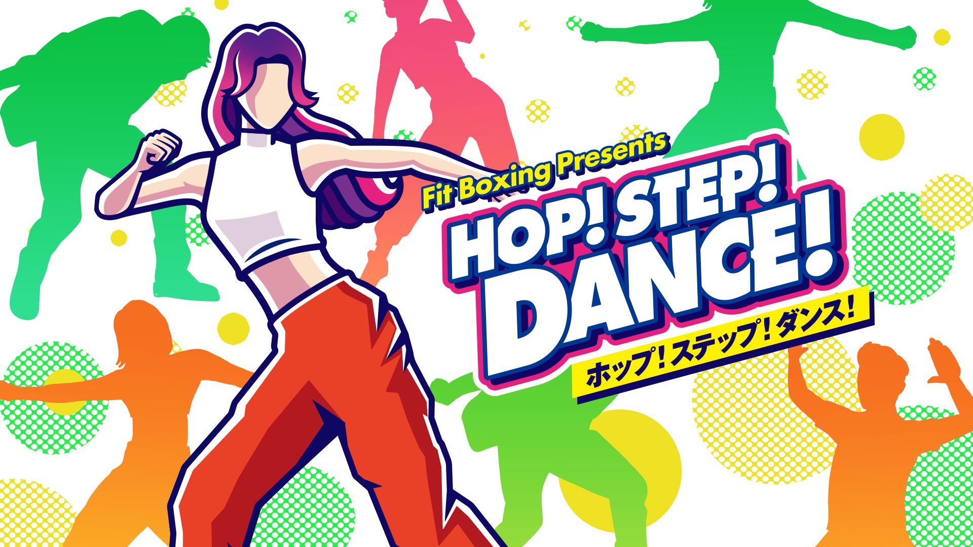 HOP! STEP! DANCE!」が20％OFF！ イマジニアが「GWセール 2024」開催 - GAME Watch