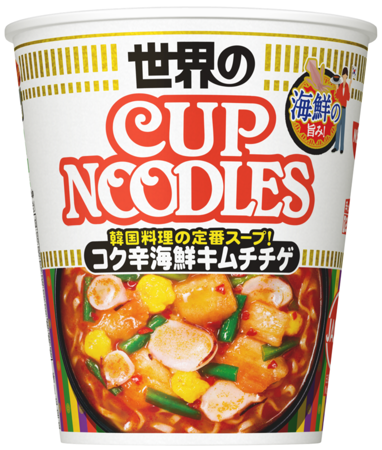 日清食品 カップヌードル型のオルゴール4個 カップヌードル THE FORK