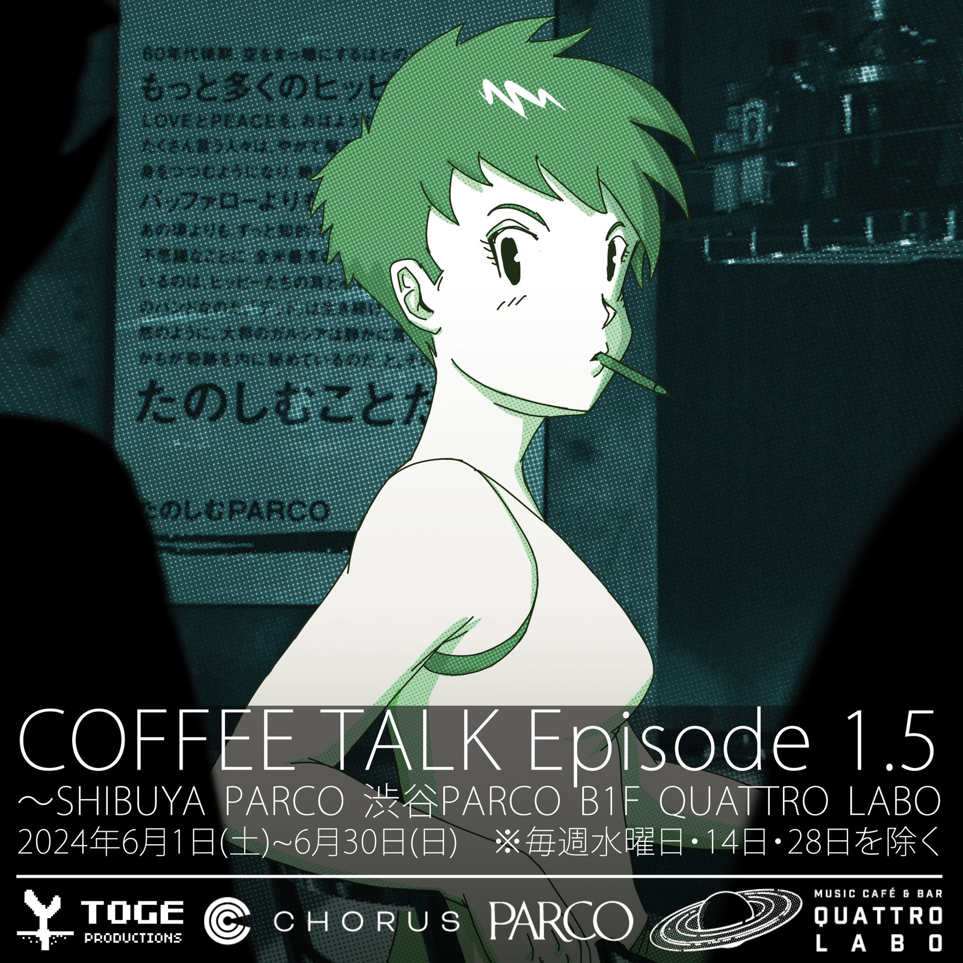 COFFEE TALK (コーヒートーク) 1・2セット Coffee Talk 1 & 2 Double Pack Switch Brand New Game [2023 Visual
