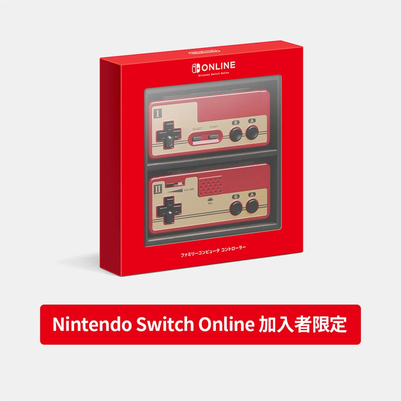 Nintendo Switch Online」専用の「ファミリーコンピュータ コントローラー」が7月18日より一般販売に - GAME Watch