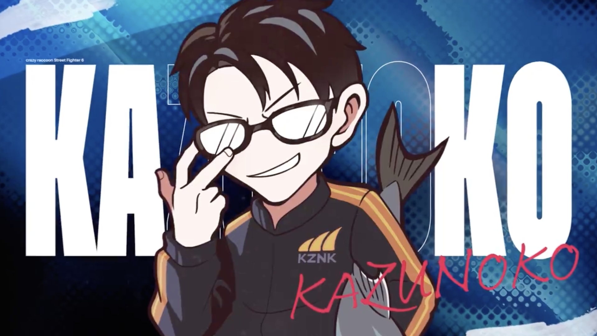 CRかずのこ！ 「スト6」プロゲーマー・かずのこ選手が「Crazy Raccoon