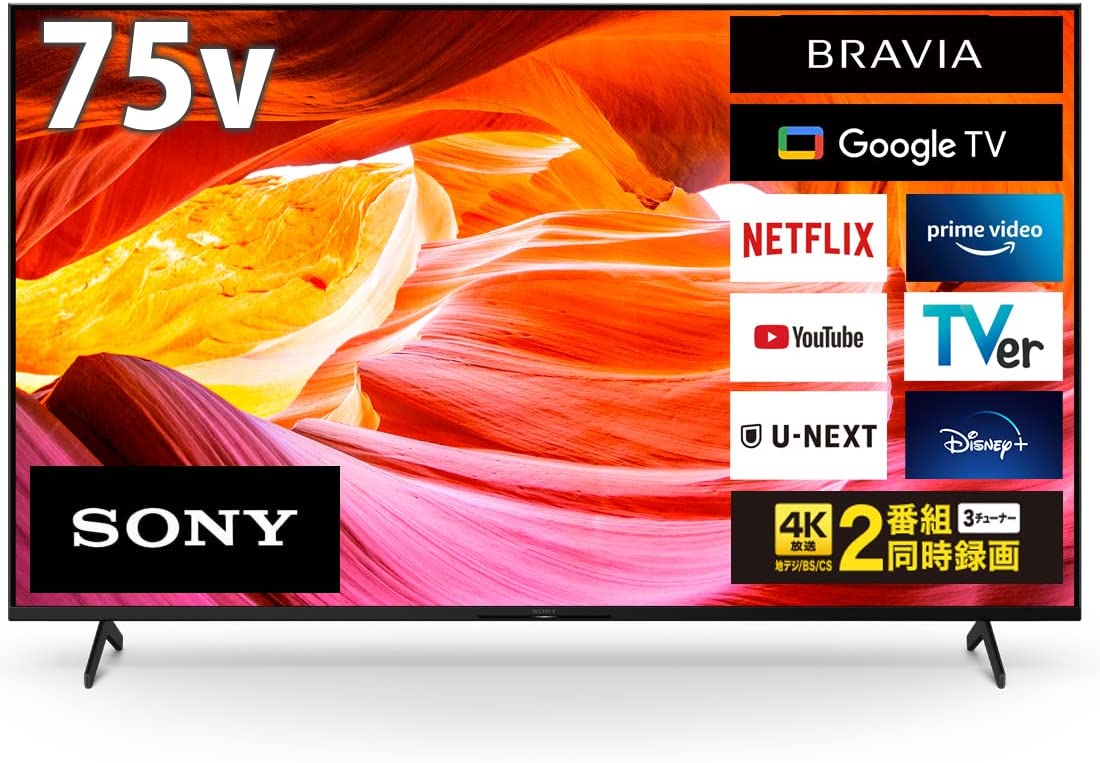 Amazon、ソニー液晶テレビ「ブラビア KJ-X80WK」（43V型/75V型）が6月3日23時59分までお買い得 - GAME Watch