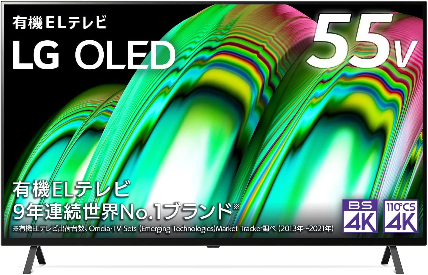 Amazonスマイルセール】LGのAlexa搭載4K有機ELテレビ「OLED A2」48V 