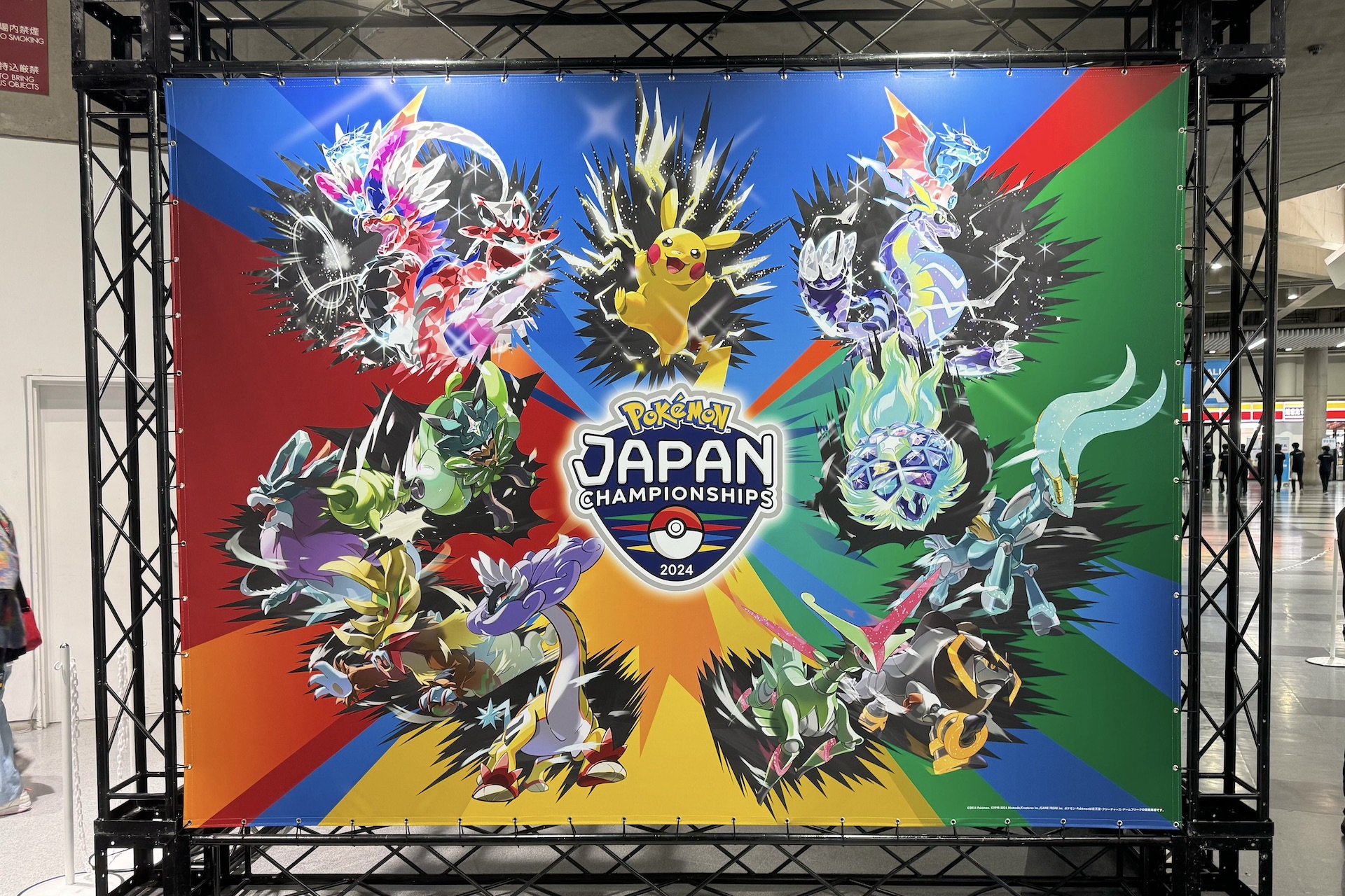ポケモンジャパンチャンピオンシップス2024　PJCS2024 サプライセット ポケモンジャパンチャンピオンシップス2024」開幕！ 会場の様子をお