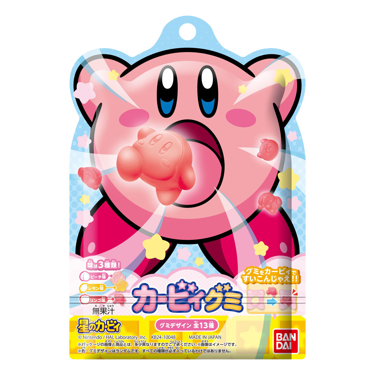 星のカービィとピクミン4　まとめ出品　24時間以内発送＆値下対応不可です様用 星のカービィ 刹那の見斬りで悪を断て! (角川つばさ文庫) | 高瀬 美恵
