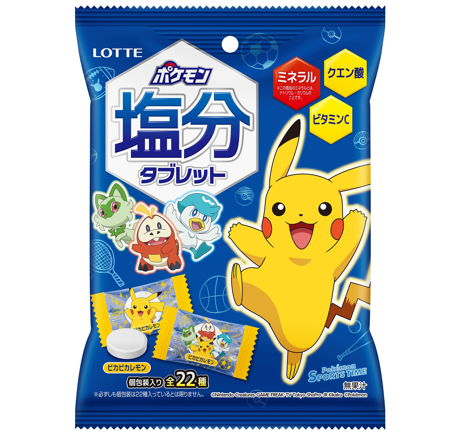 ポケモン」デザインの夏向けタブレットが発売決定。ミネラルとクエン酸