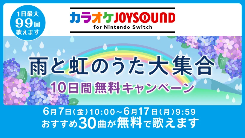 Nintendo Switch - ゆなおんに！土曜日まで！ Nintendo Switch 2」の販売について｜Joshin webショップ