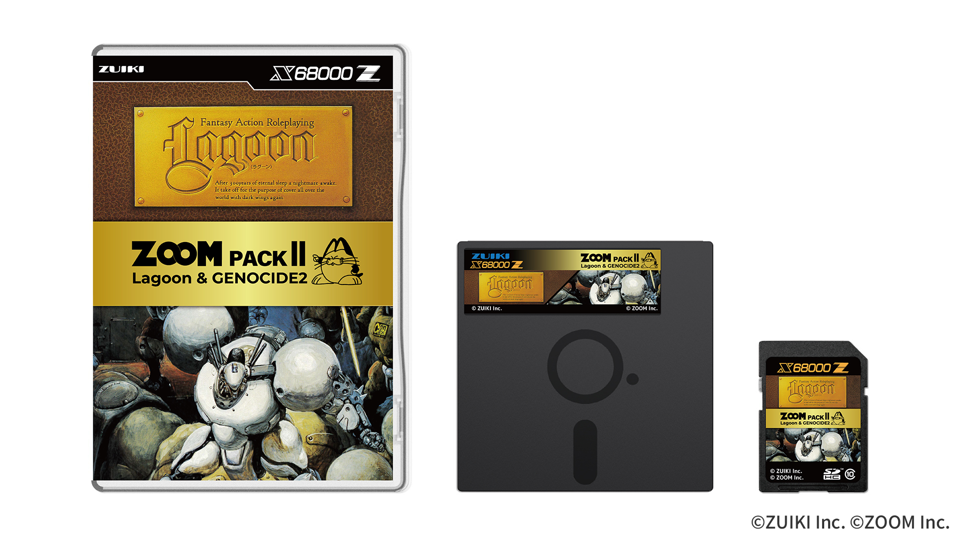 X68000 Z専用ソフト「ZOOM PACK」第2弾の予約受付が6月8日19時より開始 