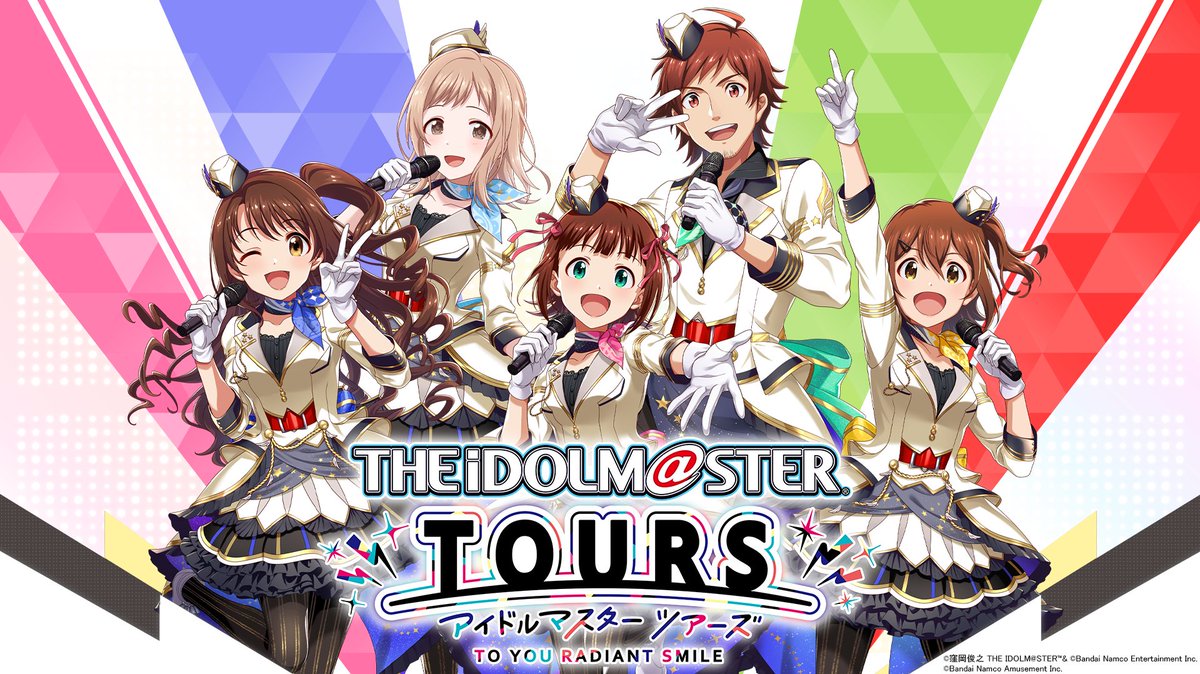 現在開発中のアーケードゲーム「アイドルマスター TOURS」の公式X ...