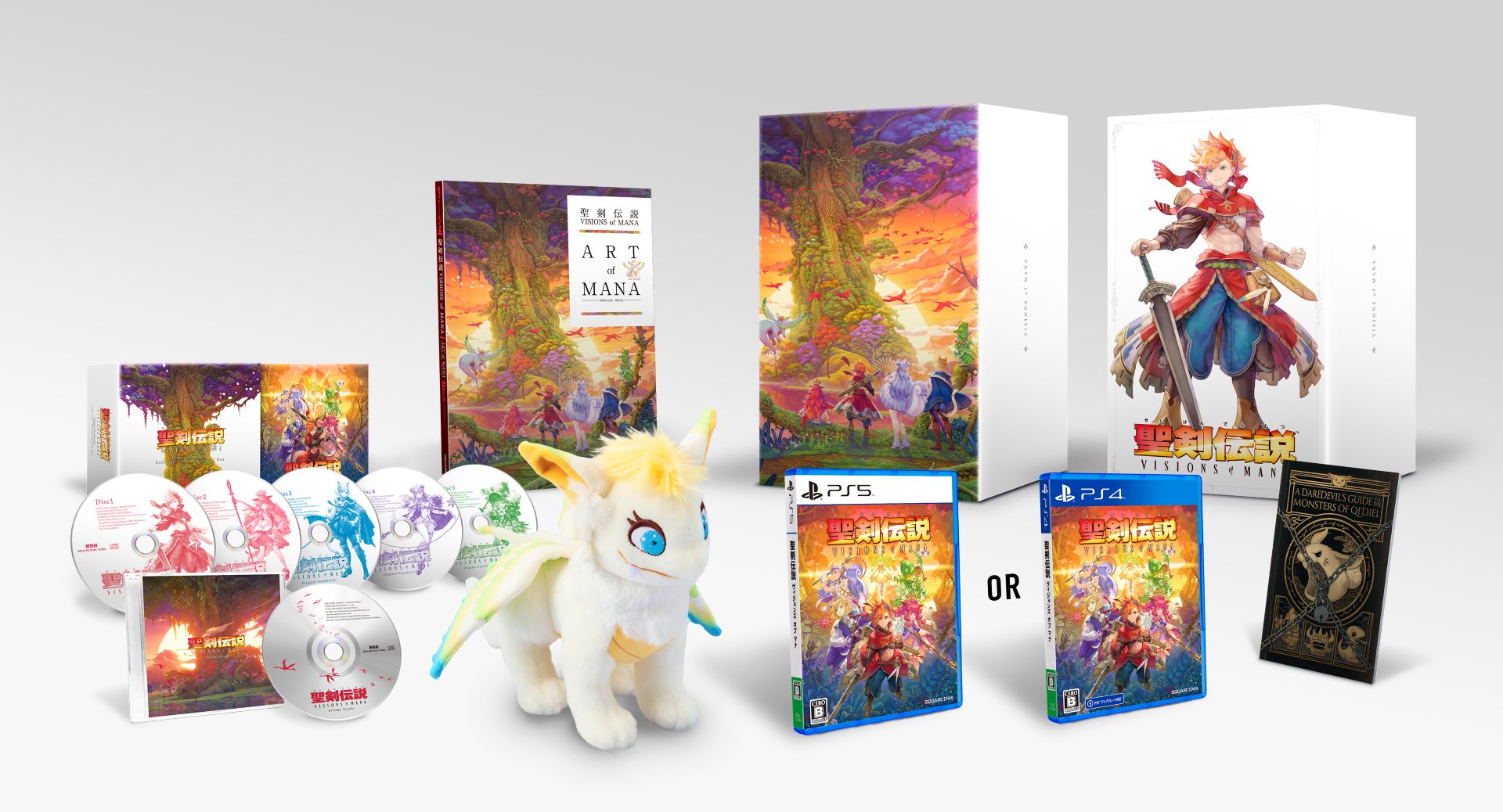 【未開封】聖剣伝説 Legend of Mana コレクターズ エディション 聖剣伝説 VISIONS of MANA」、発売日が8月29日に決定！ - GAME Watch