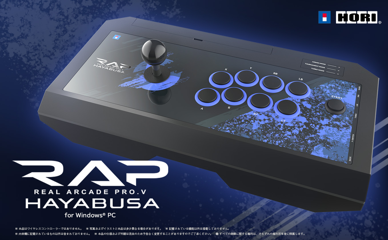【美品】HORI RAP HAYABUSA アーケードスティック USB接続 ホリ、PC用「リアルアーケードPro.V HAYABUSA」、「ファイティング