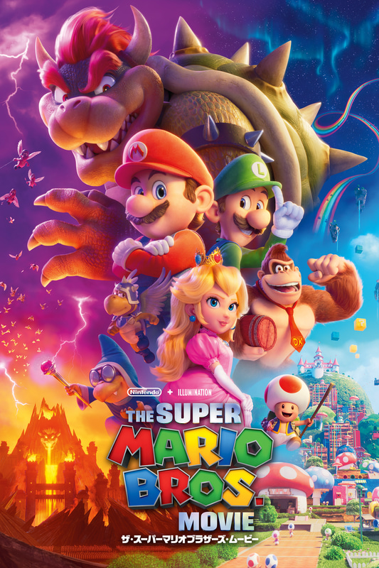 スーパーマリオ」の新たなアニメ映画の公開日が2026年4月24日に決定