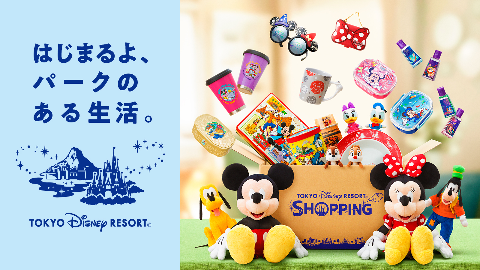 ★DISNEY STORE 新品箱付き ネット完売 オンラインストア「ディズニーストア. jp」にて、東京ディズニー