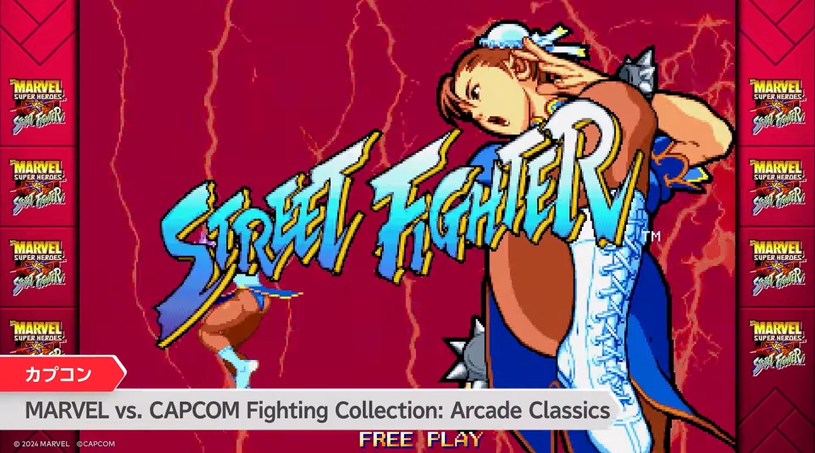 ٩( ᐛ ☆超希少☆限定完売品☆スト6☆春麗vsキャプテン☆カプコンvsマーベル ニンダイ】「MARVEL vs. CAPCOM Fighting Collection: Arcade Classics