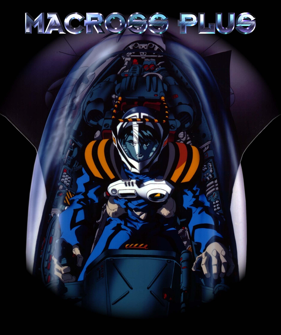 ディズニープラス」にて「マクロスプラス」に「マクロス 7」など配信