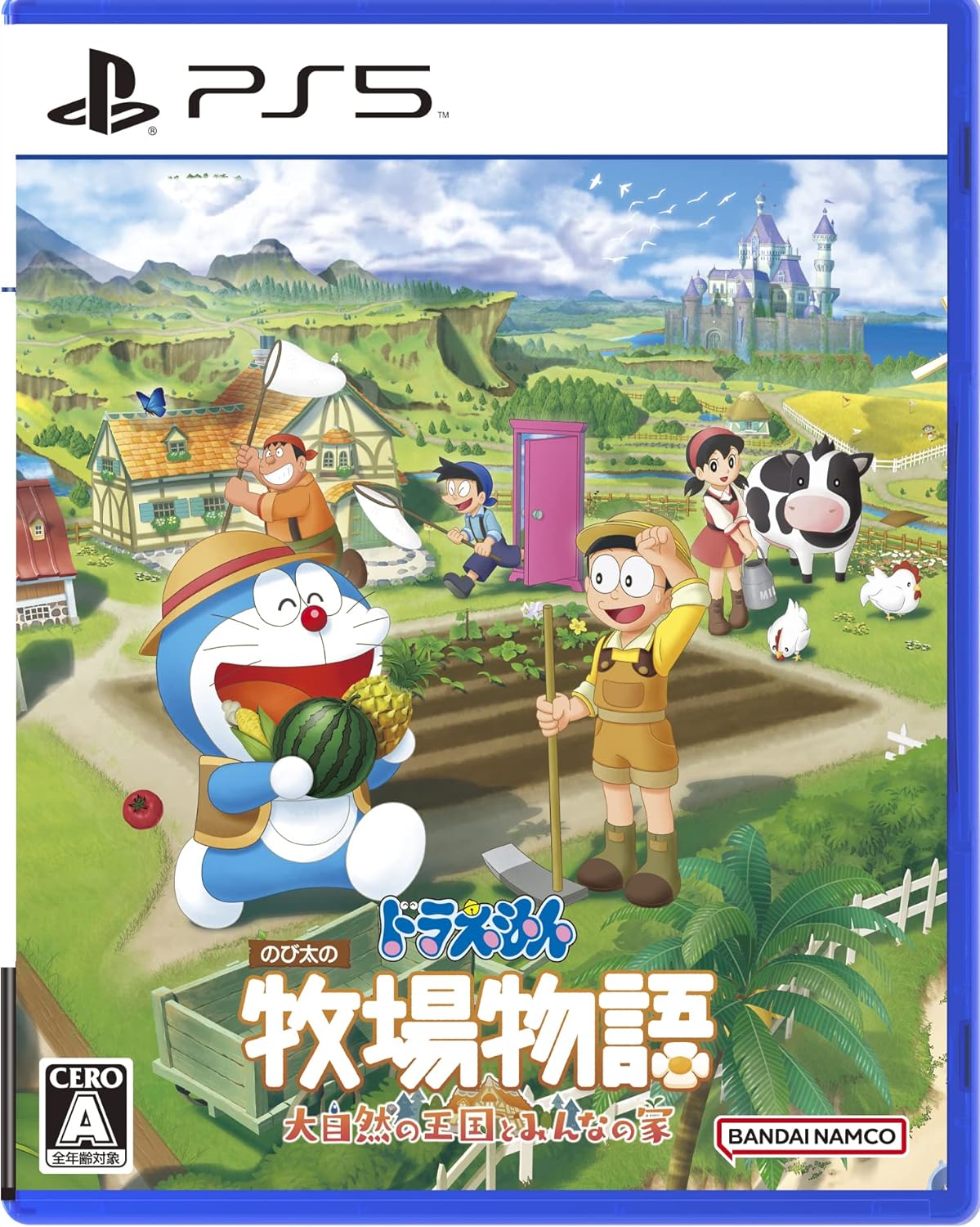 ドラえもん のび太の牧場物語 大自然の王国とみんなの家」PS5