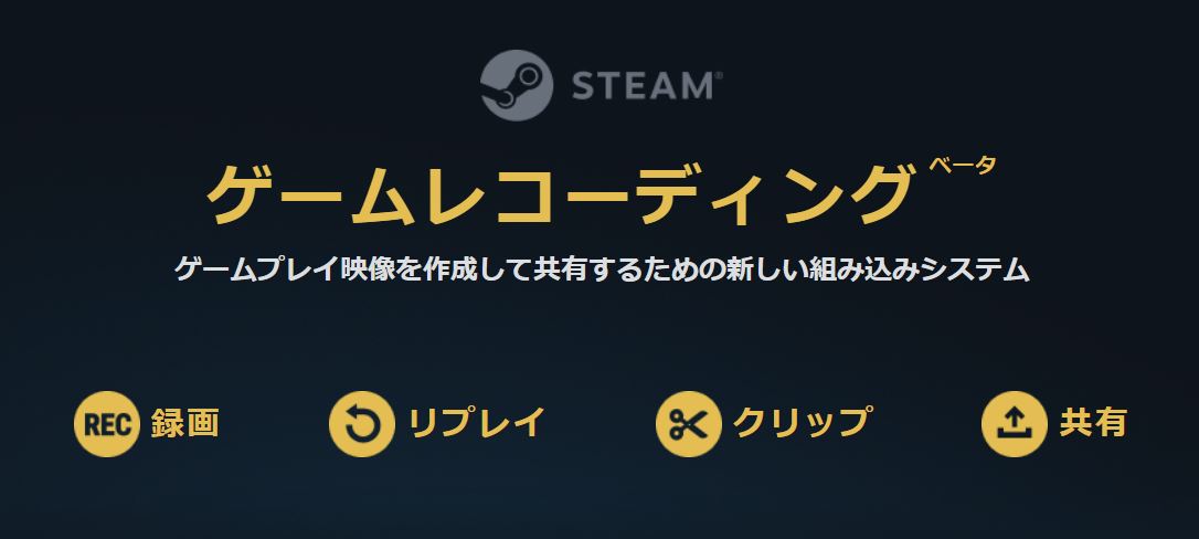 steam コレクション バッジ 動画