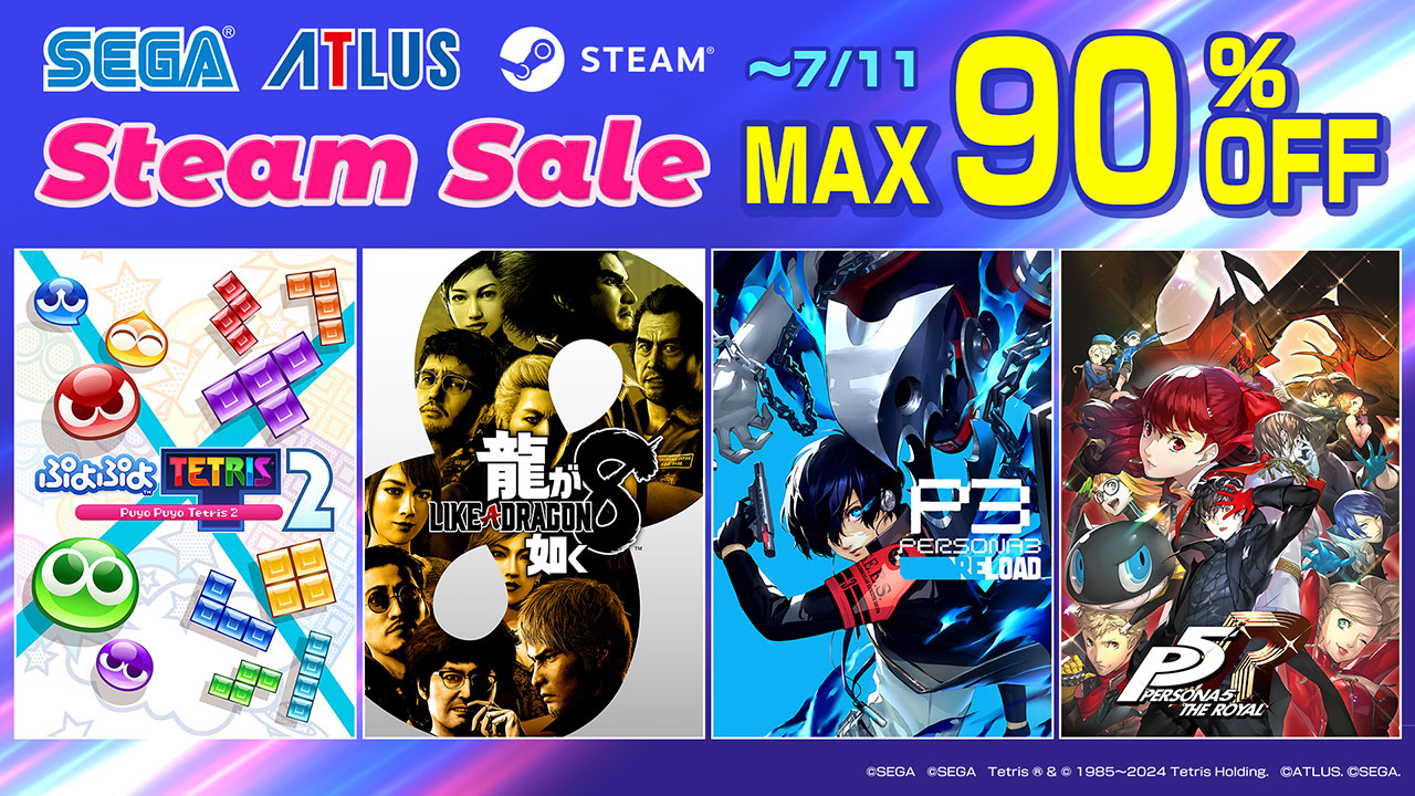 セガ、Steamにて「サマーセール」を7月11日まで開催。「龍が如く8
