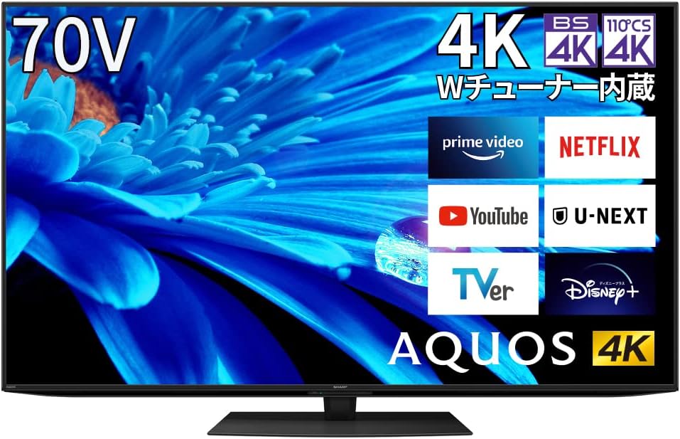 シャープの4Kテレビ「AQUOS」2022年モデル2種（55V型・70V型）がAmazonにてお買い得！ - GAME Watch