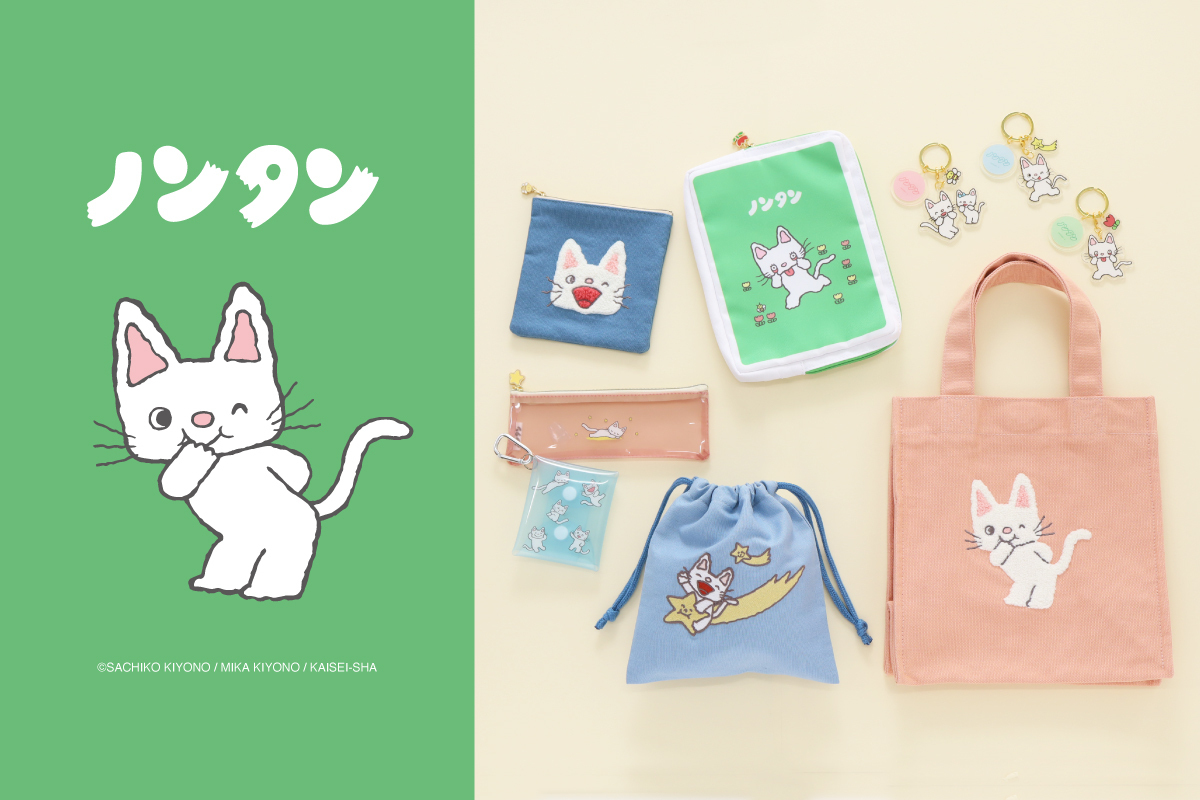 のんたんページです❁⃘*.゜ Reel by ノンタン【公式】 (@nontan_news) · May 25, 2023