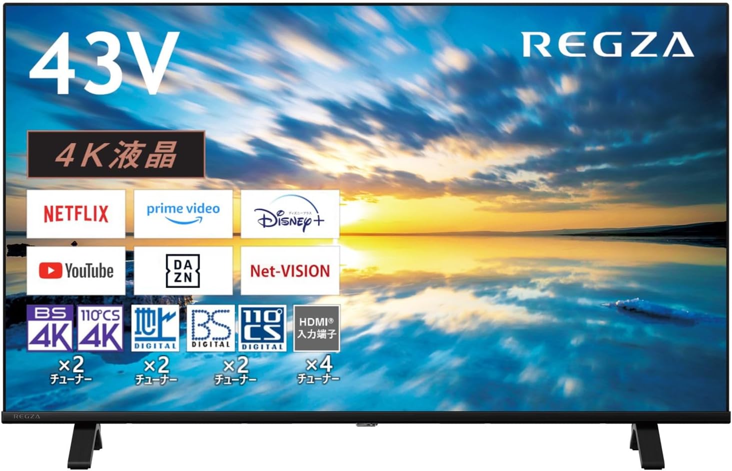 REGZAの4K液晶テレビ（43〜75インチ）6モデルがAmazonにてお買い得！ - GAME Watch