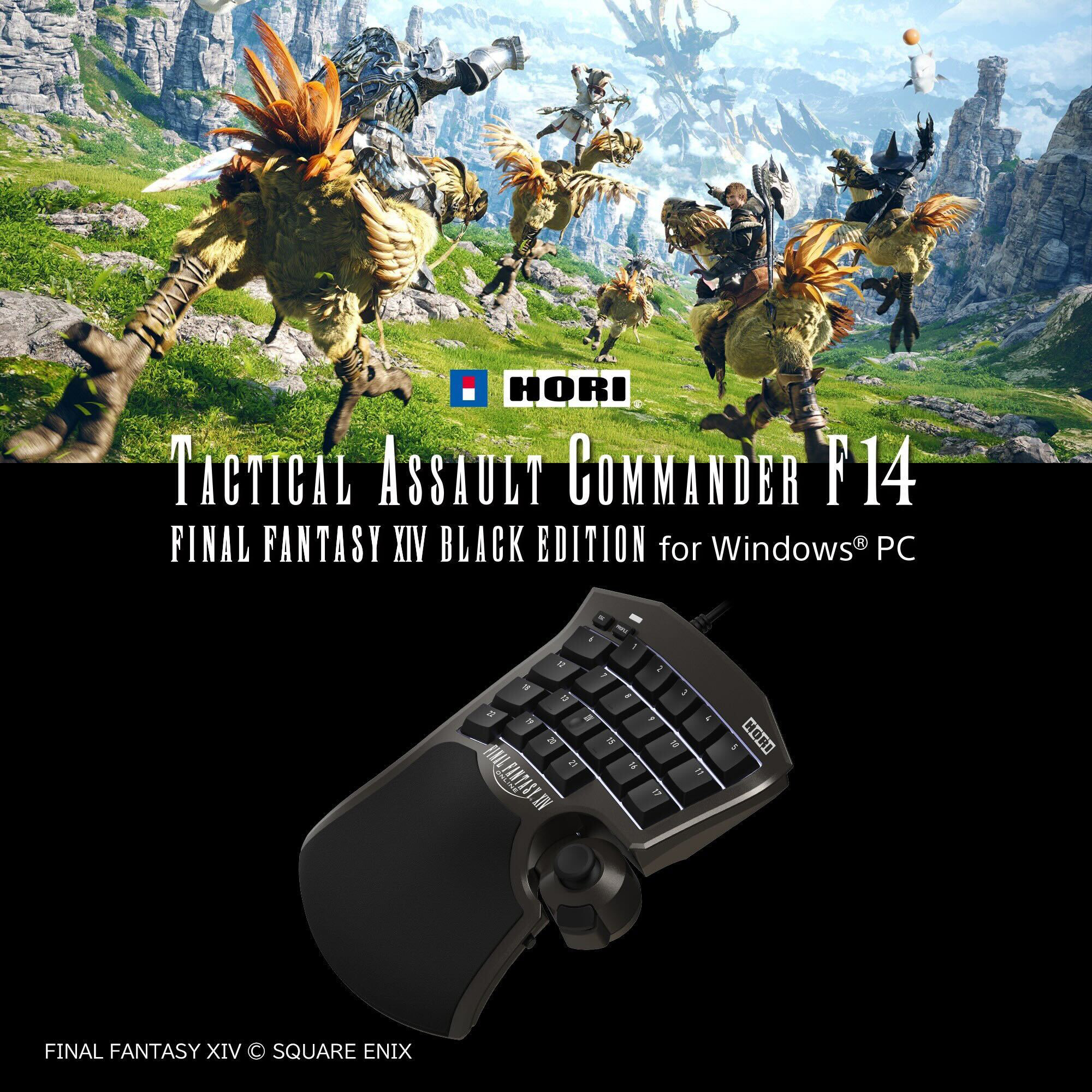 タクティカルアサルトコマンダー F14 未使用HORI FF14 タクティカル