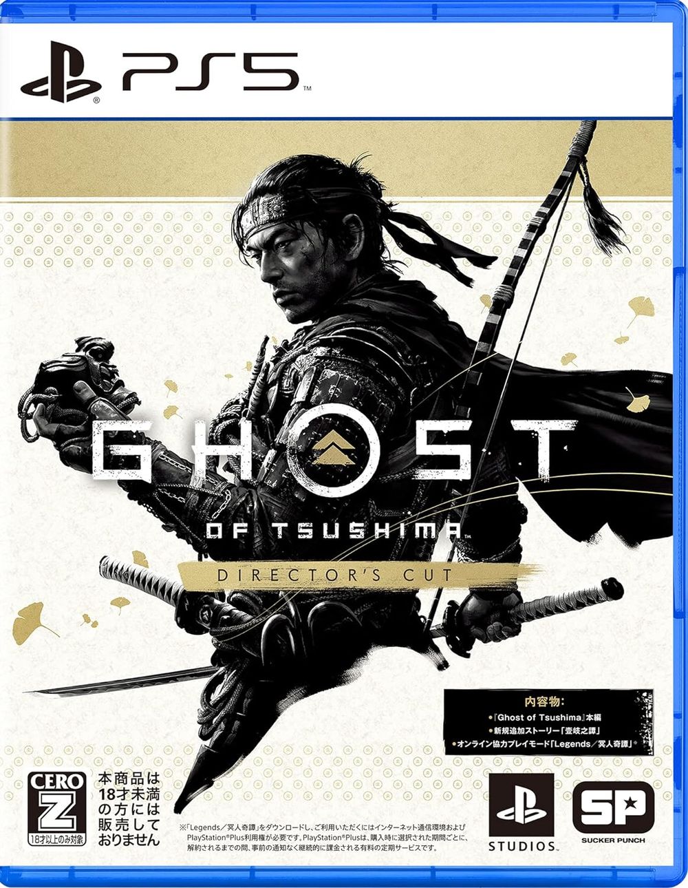 Amazonプライムデー】PS5/PS4版「Ghost of Tsushima Director's Cut