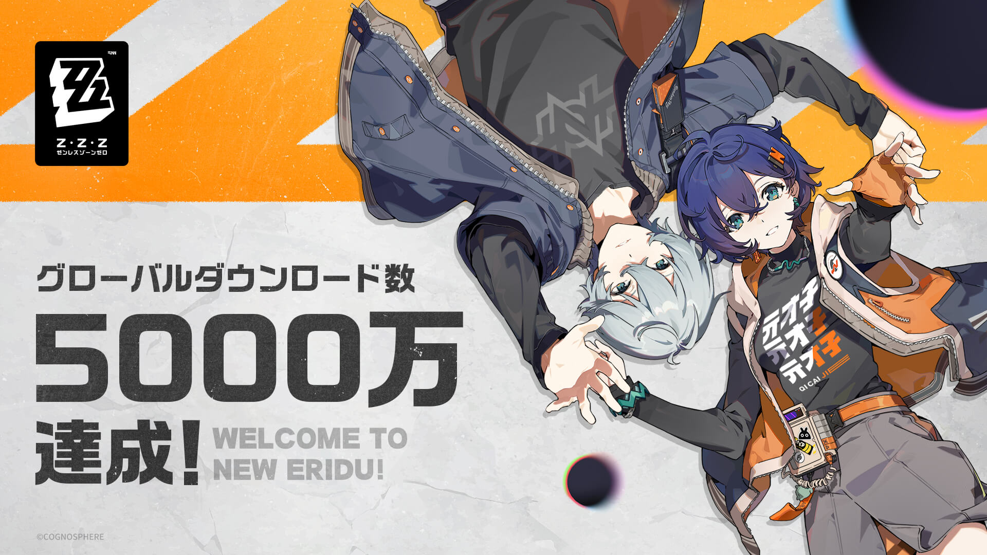 ★ゼロ様 7月予約専用ページ★ Re:ゼロから始める異世界生活』公式 on X: 