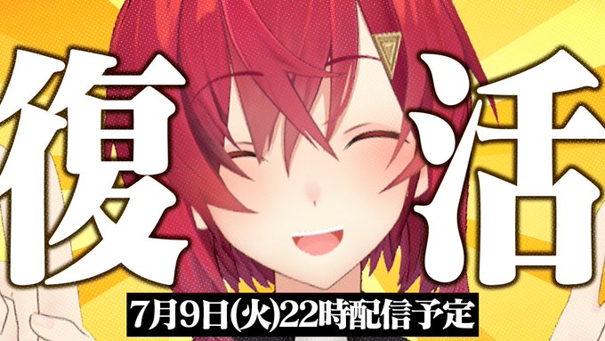にじさんじ」アンジュ・カトリーナさん「おまたせ、まった？」新型