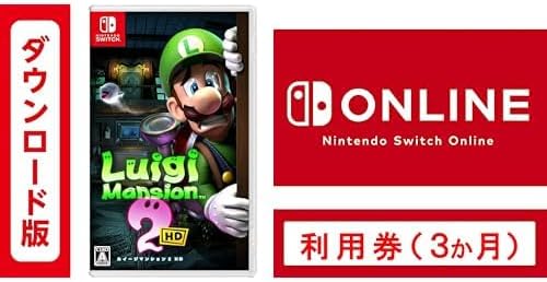 任天堂Switch 有機ELモデル ルイージマンション2付属 おいし