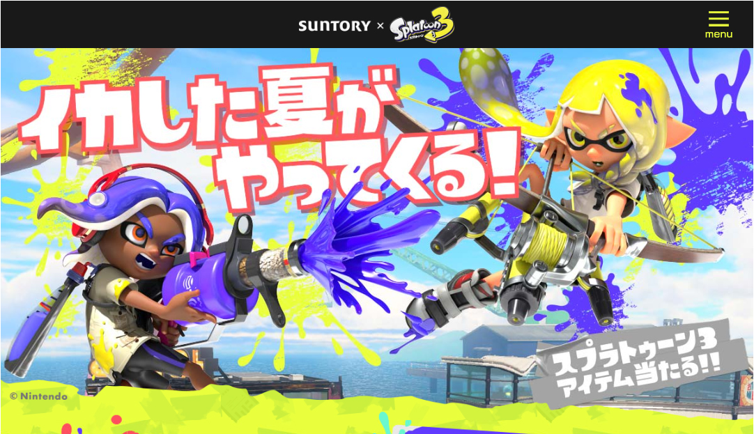 サントリーと「スプラトゥーン3」コラボ本日7月16日開始！ ドリンク
