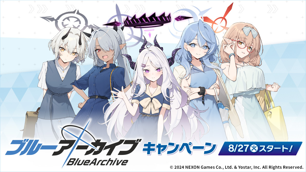 ローソン×「ブルーアーカイブ」コラボキャンペーンのメインビジュアル