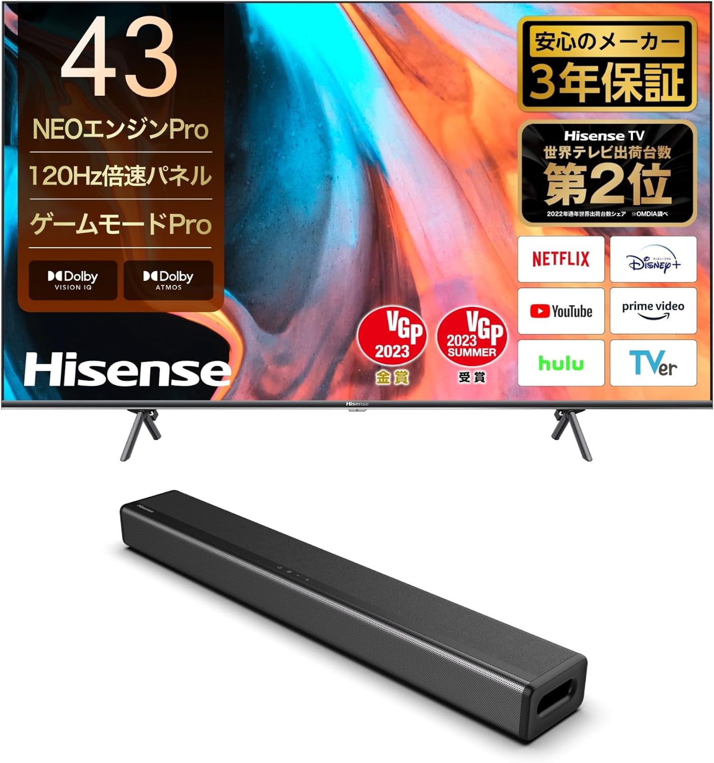 ハイセンスの4Kチューナー内蔵テレビ（43/55/65V型）がAmazonにてお買い得！ - GAME Watch