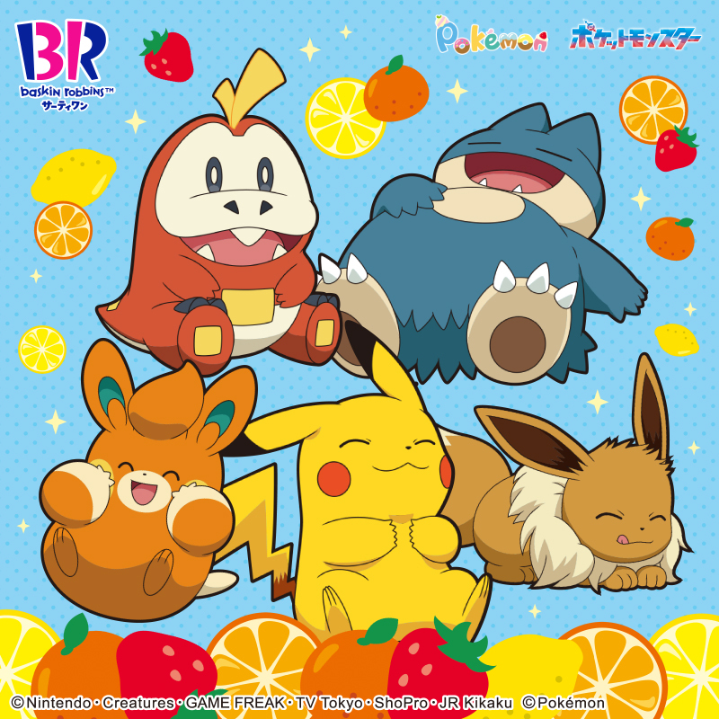 ポケモン」×サーティワン「31ポケ夏キャンペーン」が今年も開催決定