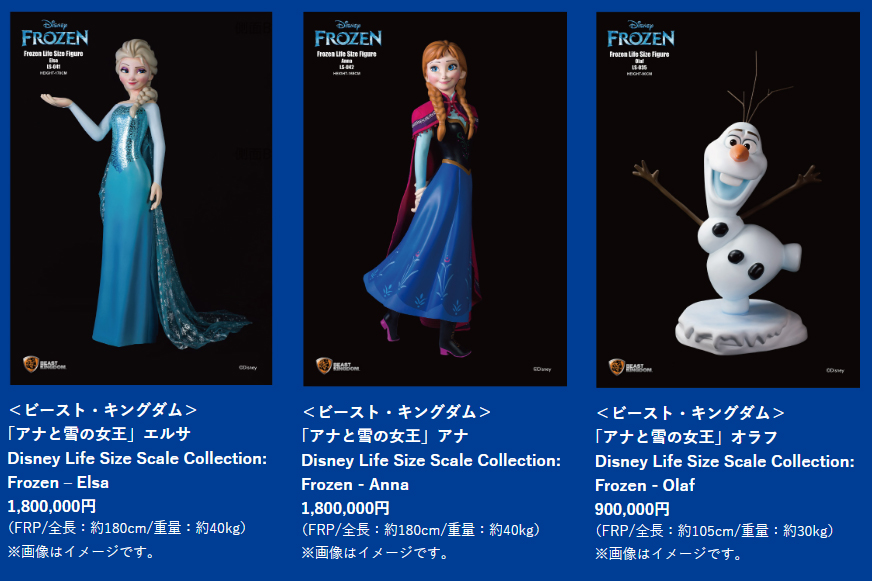 アナと雪の女王」エルサ、アナ、オラフの等身大フィギュアが三越で受注販売決定。FRP製でエルサとアナは180万円 - GAME Watch