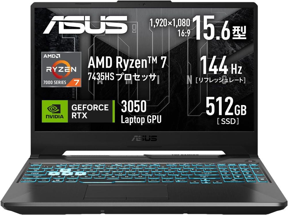 AmazonにてASUSのゲーミングノートPCがセール価格でお買い得！ - GAME Watch