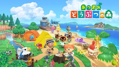 任天堂、「Nintendo Switch サマーセール」本日スタート！ 「あつ森」「ゼルダの伝説 夢をみる島」などが登場 - GAME Watch