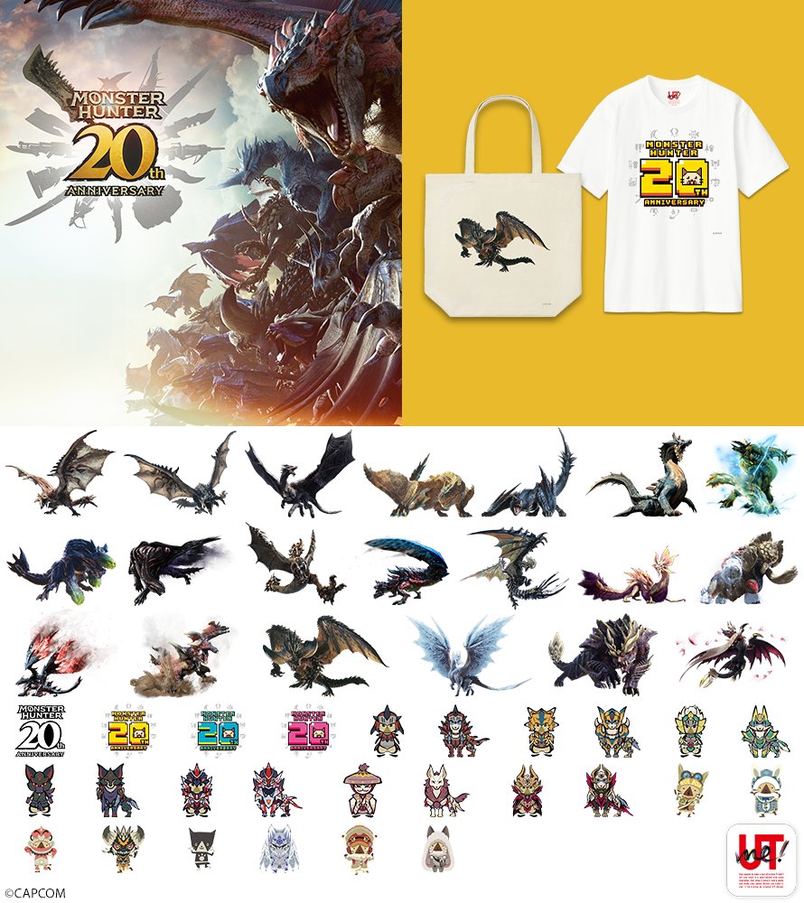 モンハン」メインモンスター20種をTシャツにできる！ UTme!に「モンスターハンター20周年」スタンプが登場 - GAME Watch