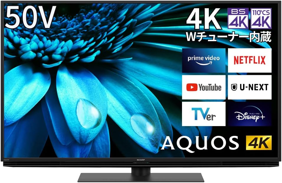 Amazonセール】シャープの4K液晶テレビ「AQUOS」（50/55型）がAmazonにてセール価格で販売中！ - GAME Watch