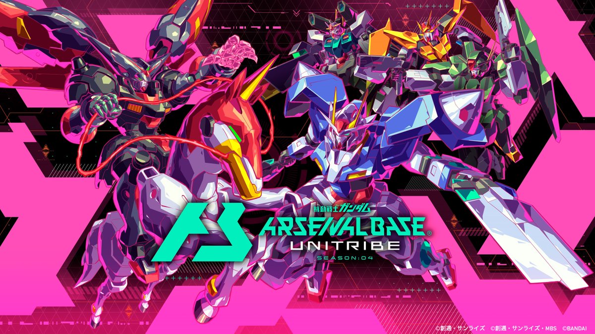 機動戦士ガンダム アーセナルベース」、新シーズン収録カードがファン 