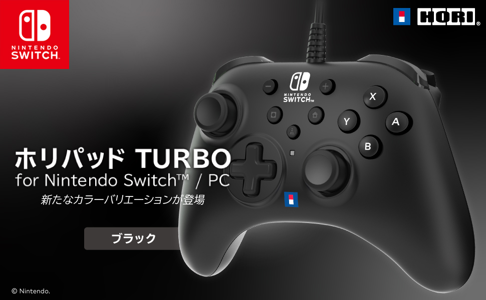 HORI、Nintendo Switch/PC用連射機能付き有線パッドを10月発売決定 - GAME Watch