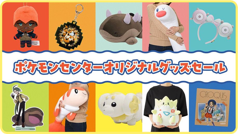 映画ドラえもんの世界展 限定 グッズ ピンズ 全9種 コンプリート