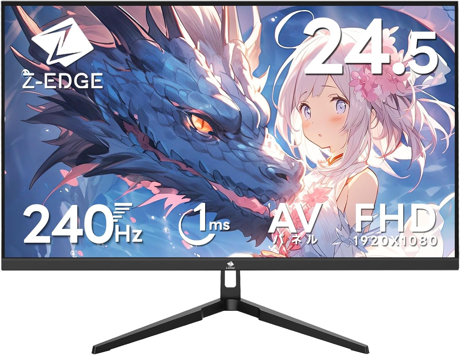 Amazonセール】Z-EDGEのゲーミングモニター（25インチ/240Hz）がセール価格で販売中！ - GAME Watch