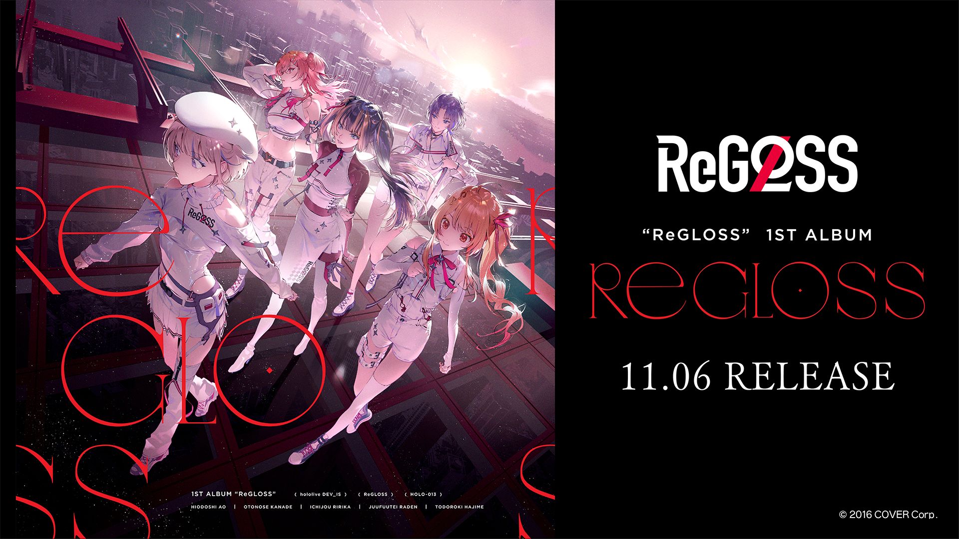 VTuberグループ「hololive DEV_IS」所属「ReGLOSS」が1st Album「ReGLOSS」発売決定！ - GAME Watch